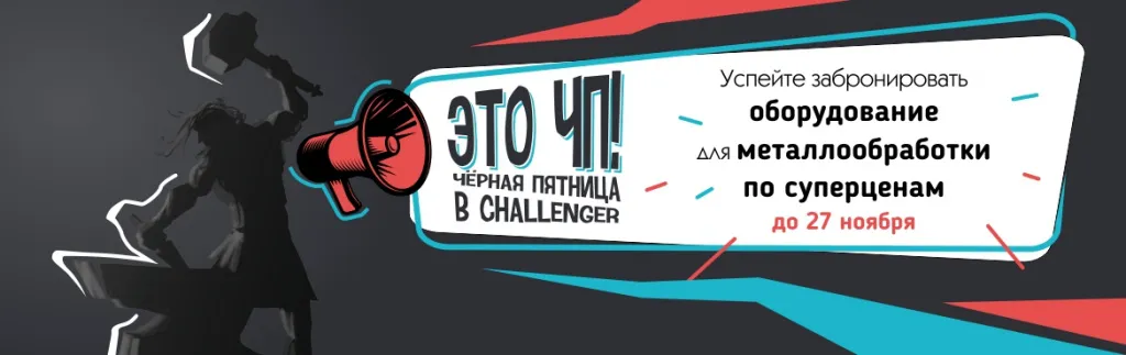 По металлу_основной.jpg
