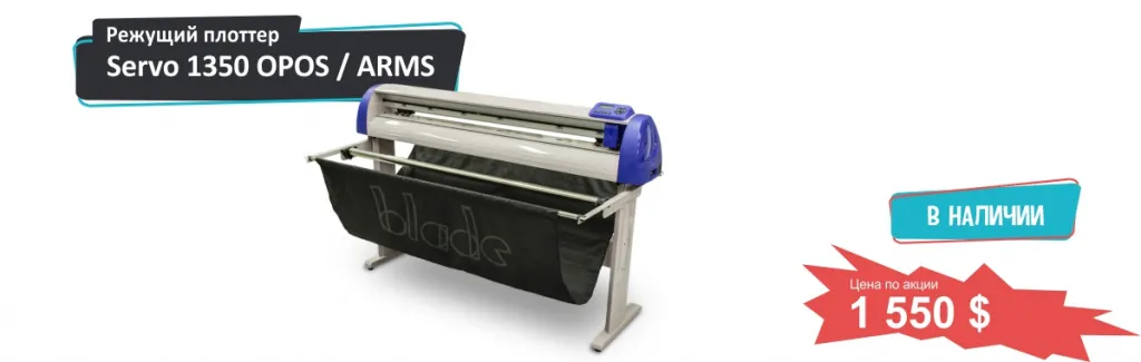 Blade_plotter.jpg