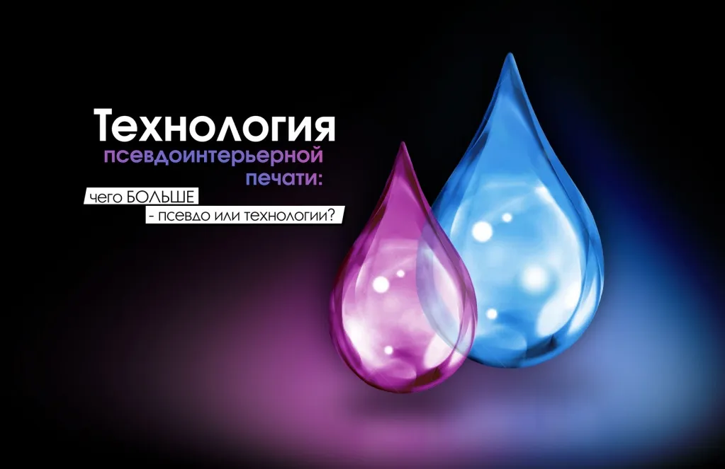 Капли_Final.jpg