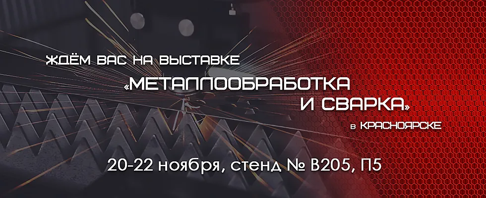 Металлообработка_002.jpg