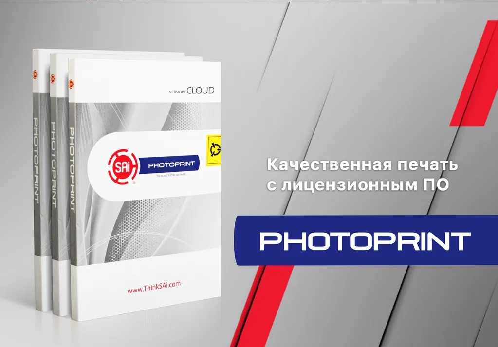 Photoprint_01.jpg