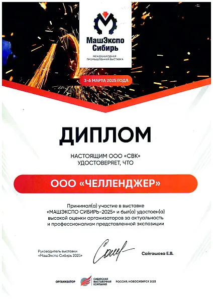 doc02401620250616113352.jpg