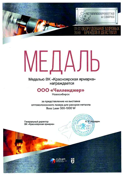 doc02402020250616113628.jpg