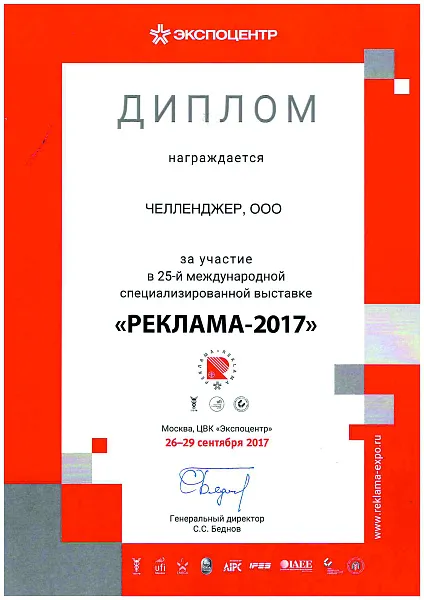 doc02402320250616113959.jpg