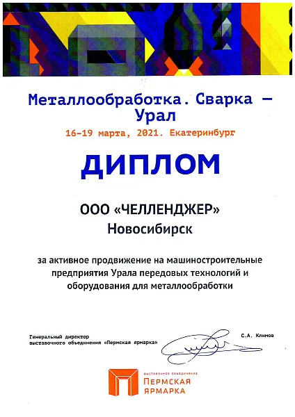 doc02401720250616113429.jpg